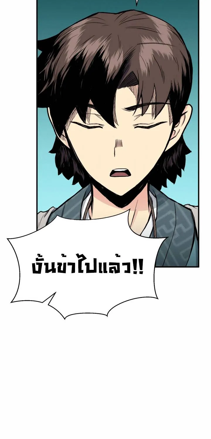 หน้า 92