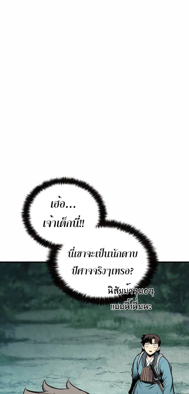 หน้า 94