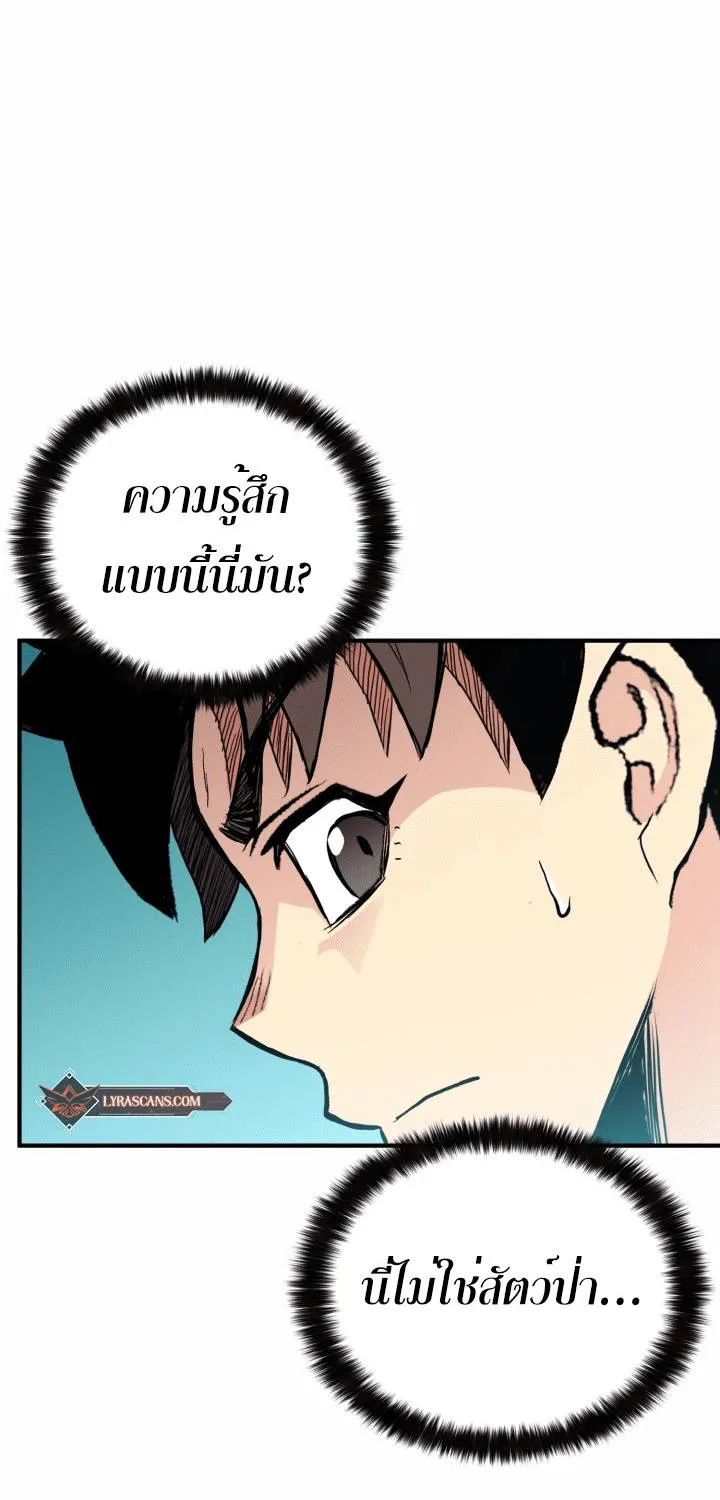 หน้า 98