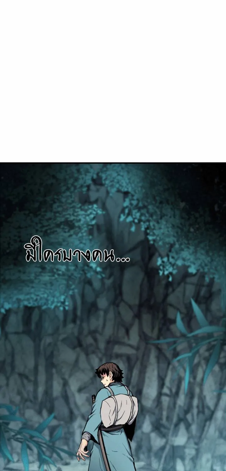 หน้า 99