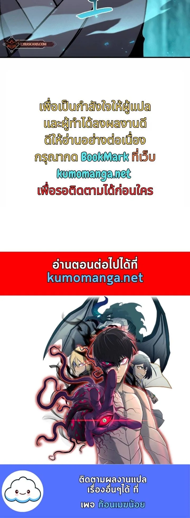 หน้า 103