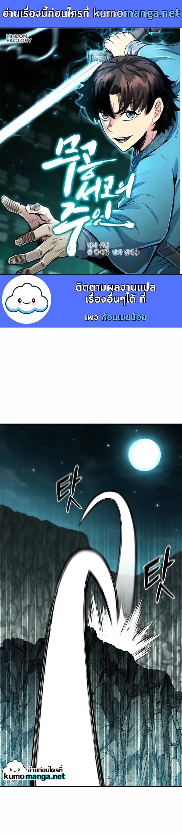 หน้า 2