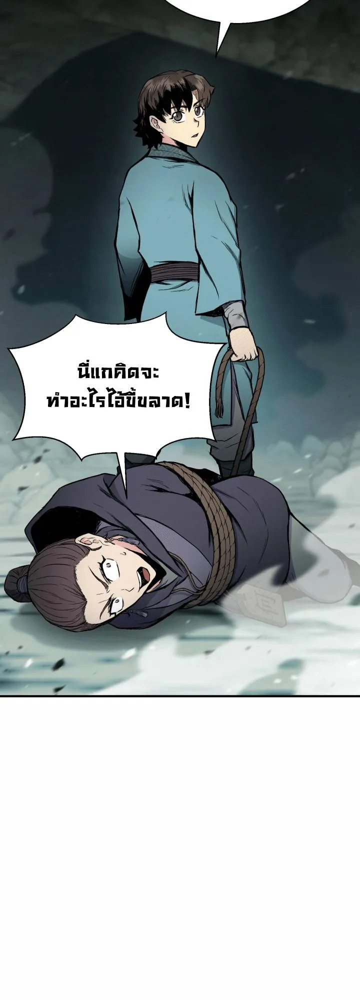 หน้า 48