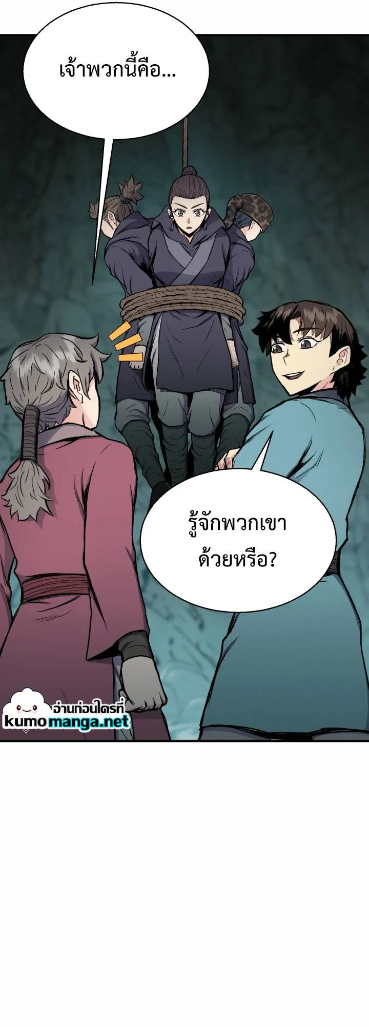 หน้า 52