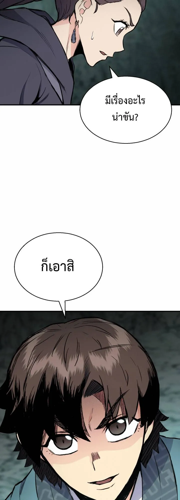 หน้า 65