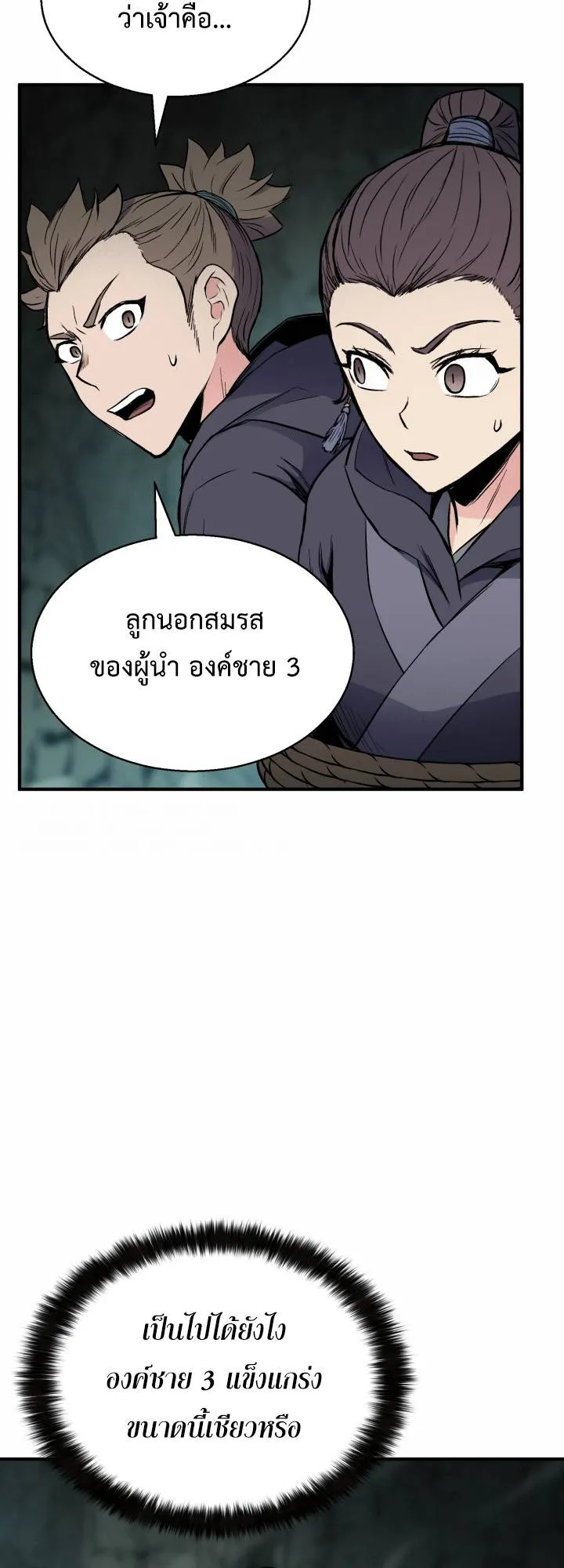 หน้า 69