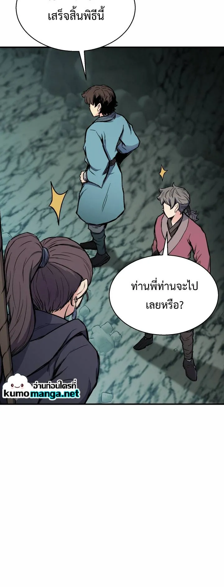 หน้า 71