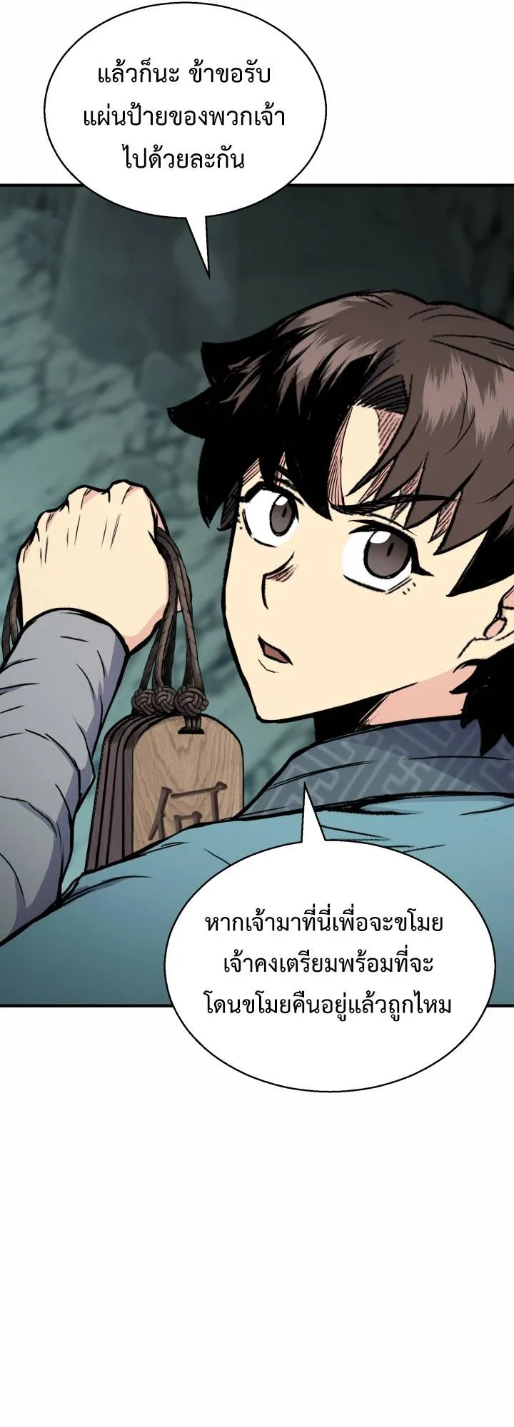 หน้า 72