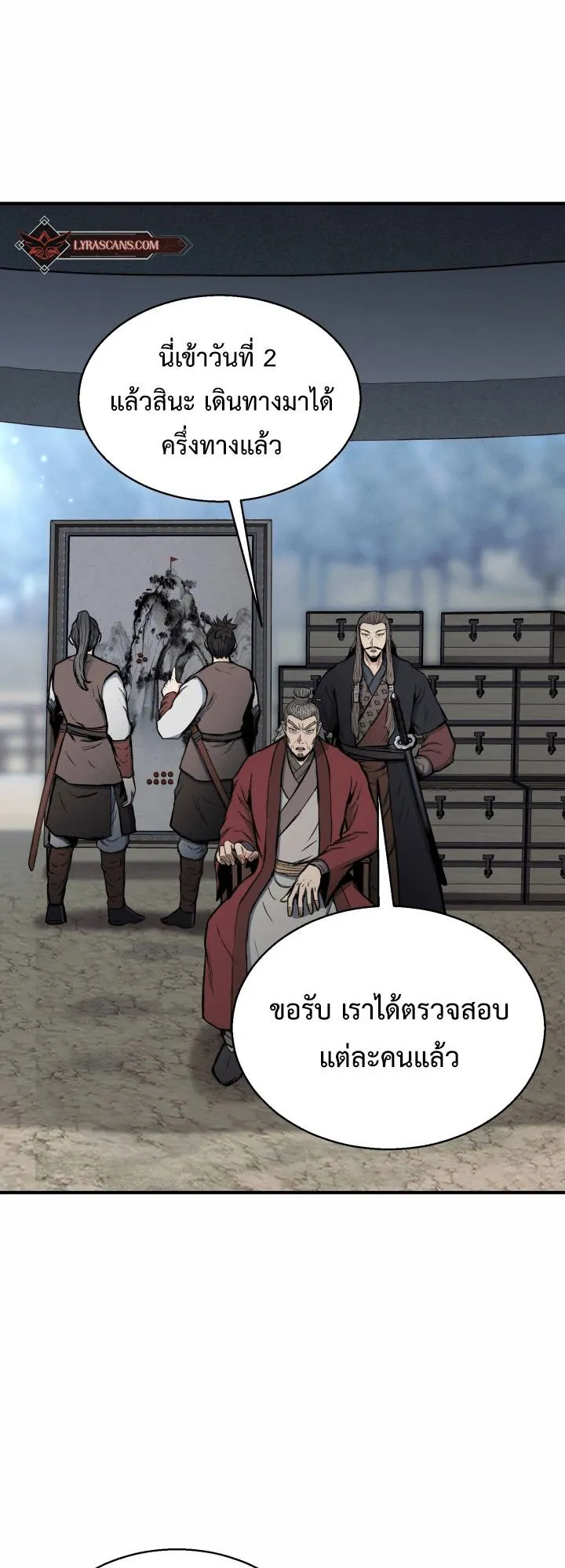 หน้า 23
