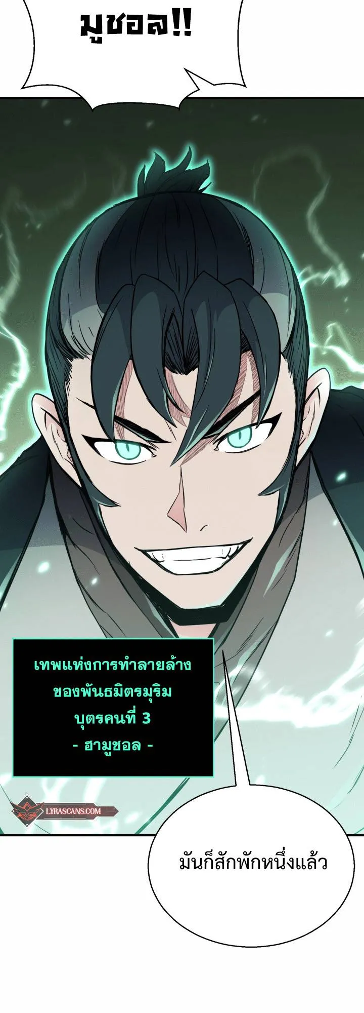หน้า 31