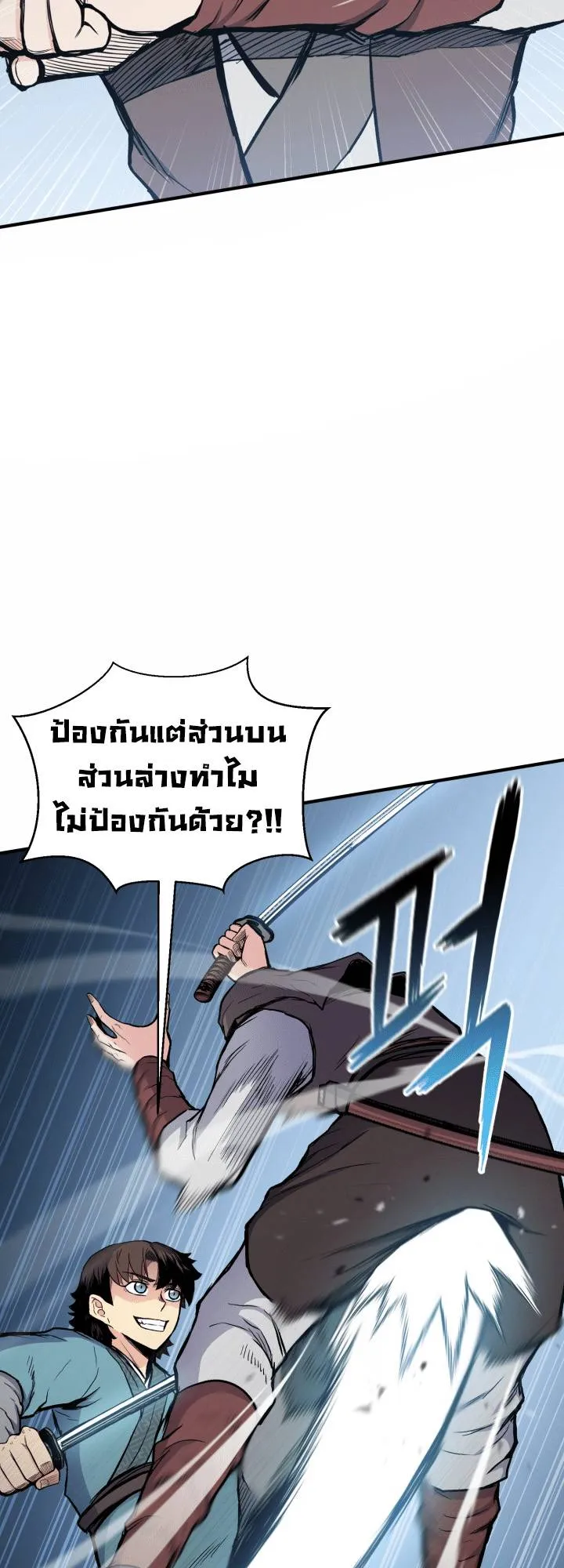 หน้า 74