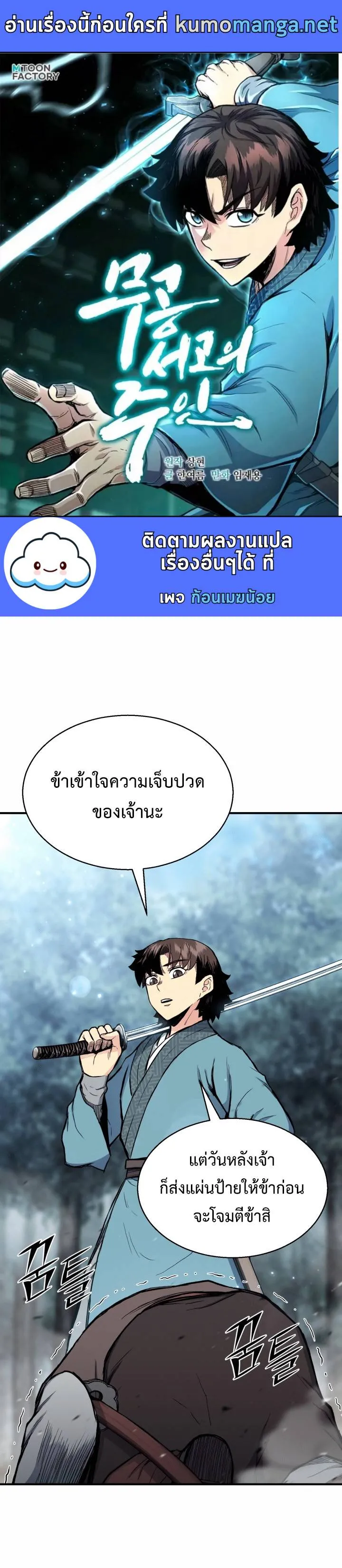 หน้า 2