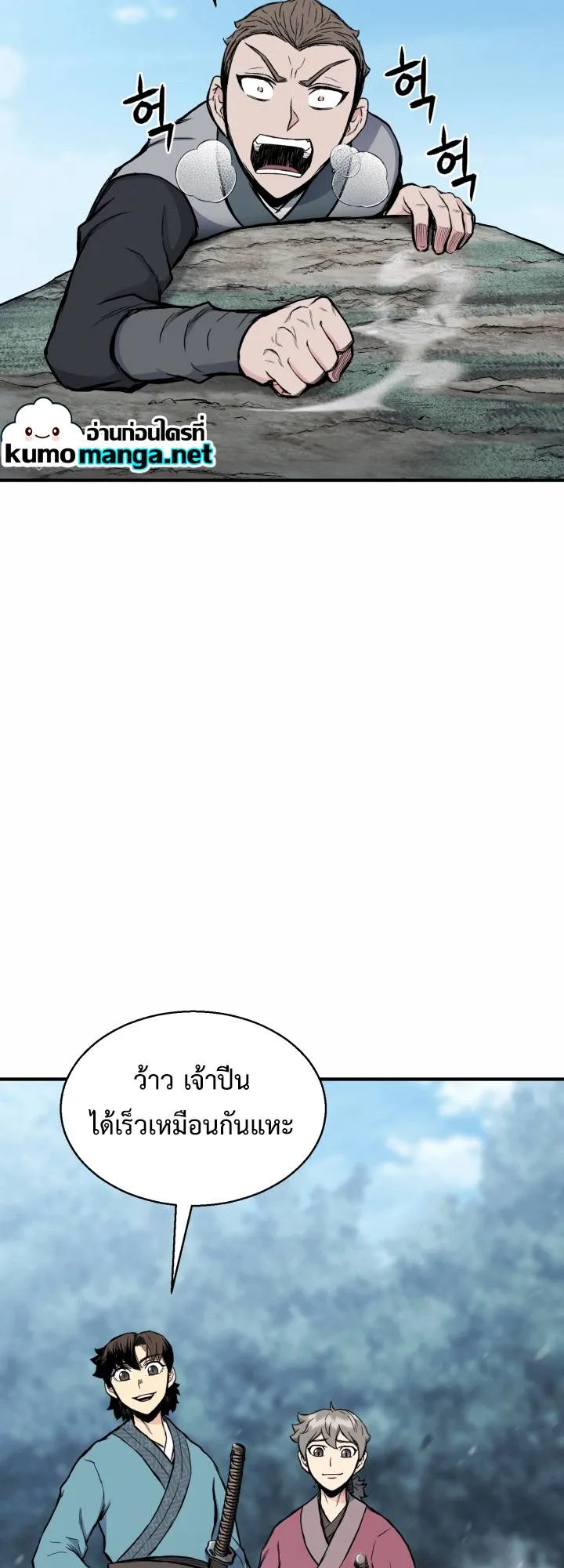 หน้า 48