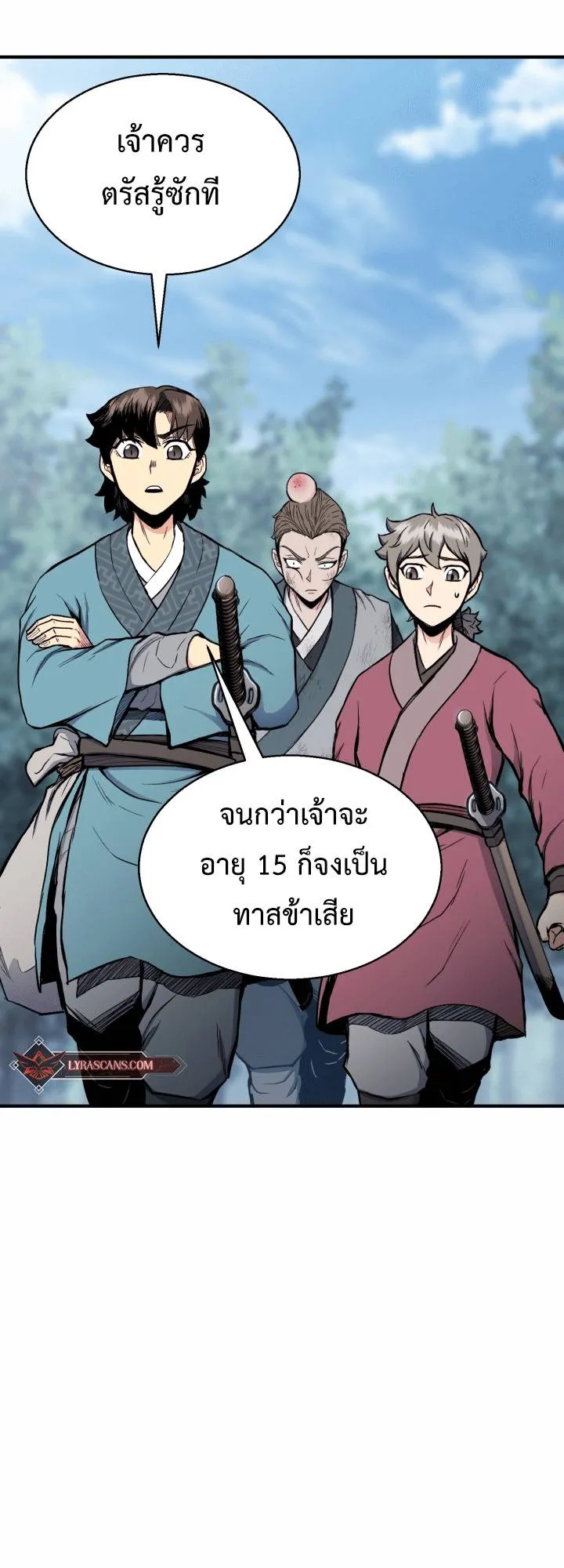 หน้า 63