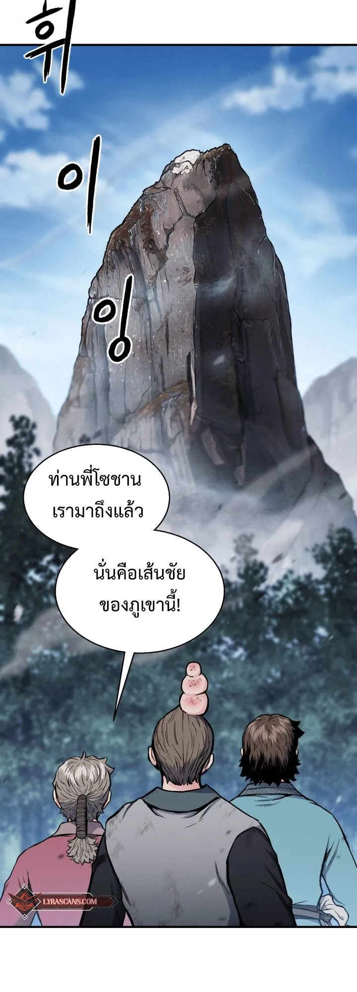 หน้า 66