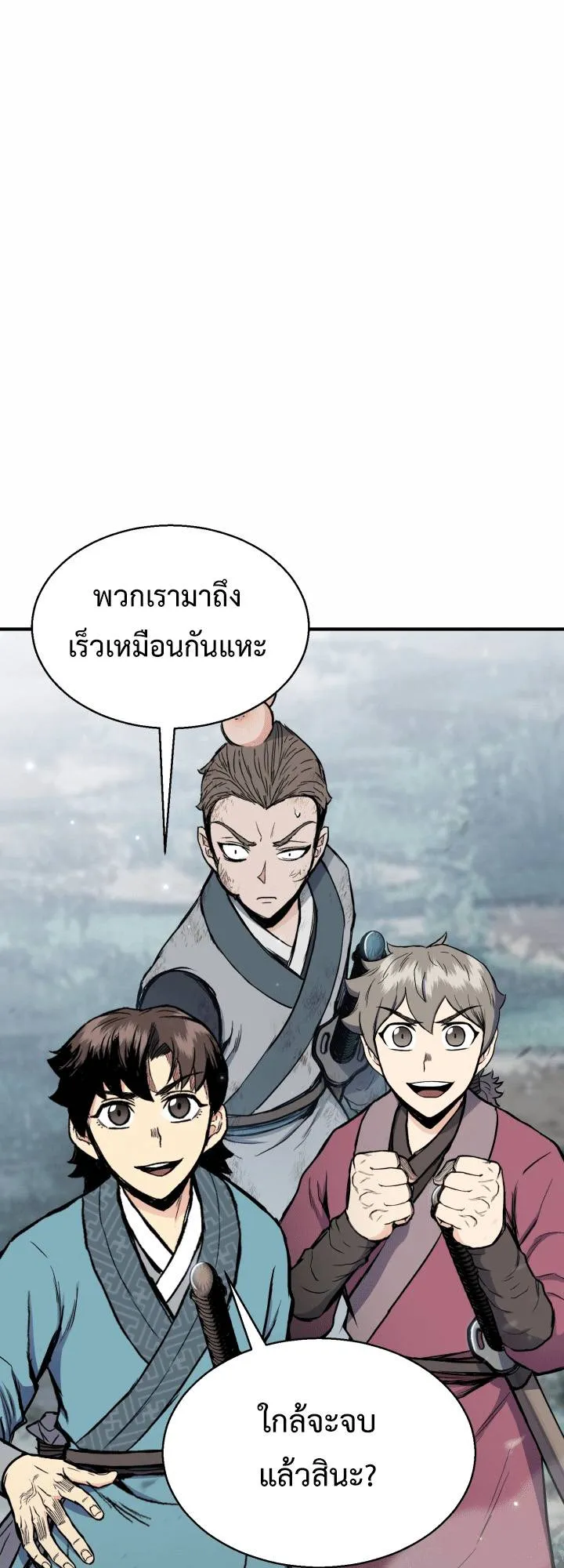 หน้า 67