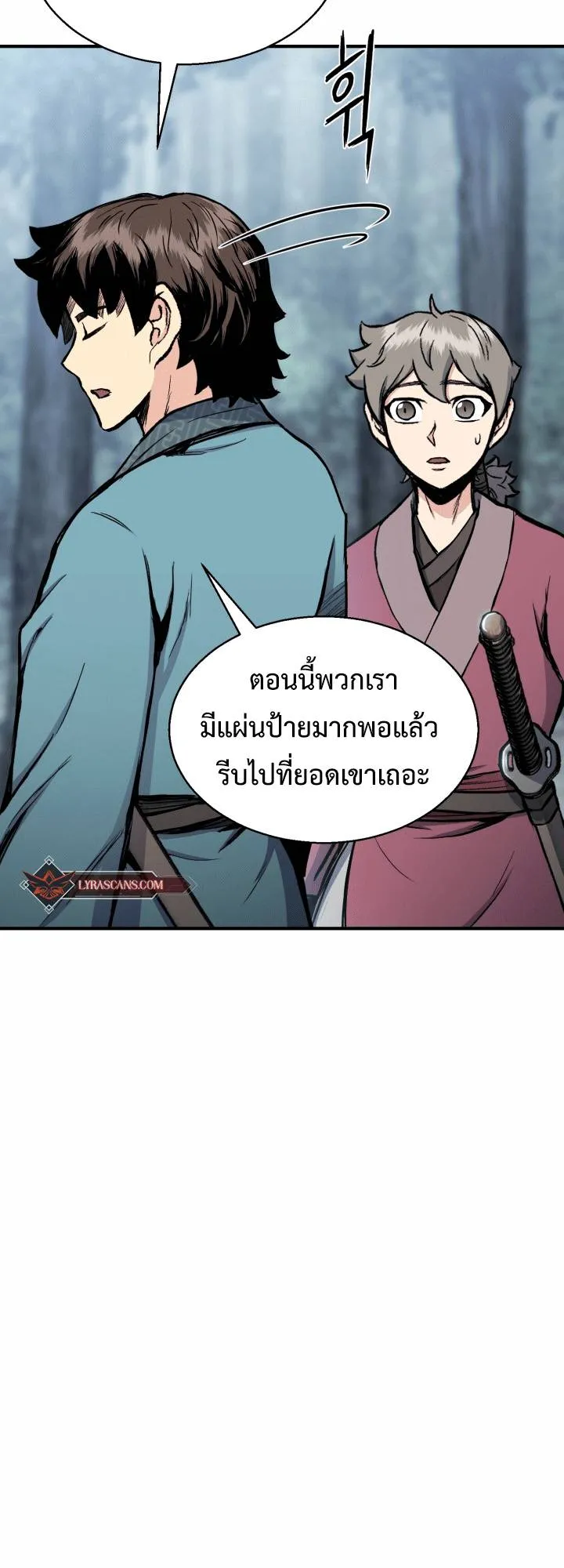 หน้า 29