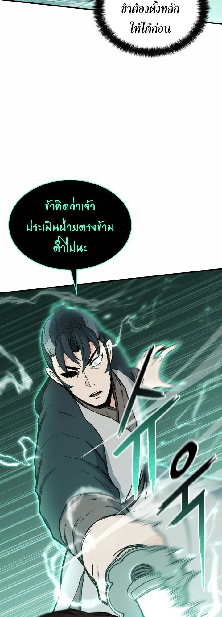 หน้า 53