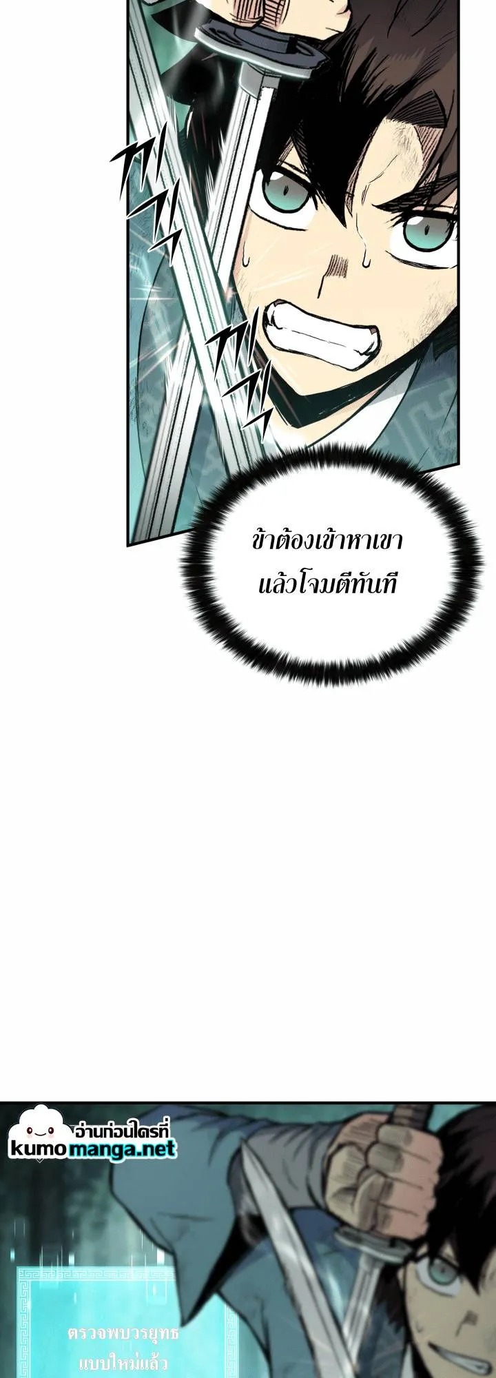 หน้า 57