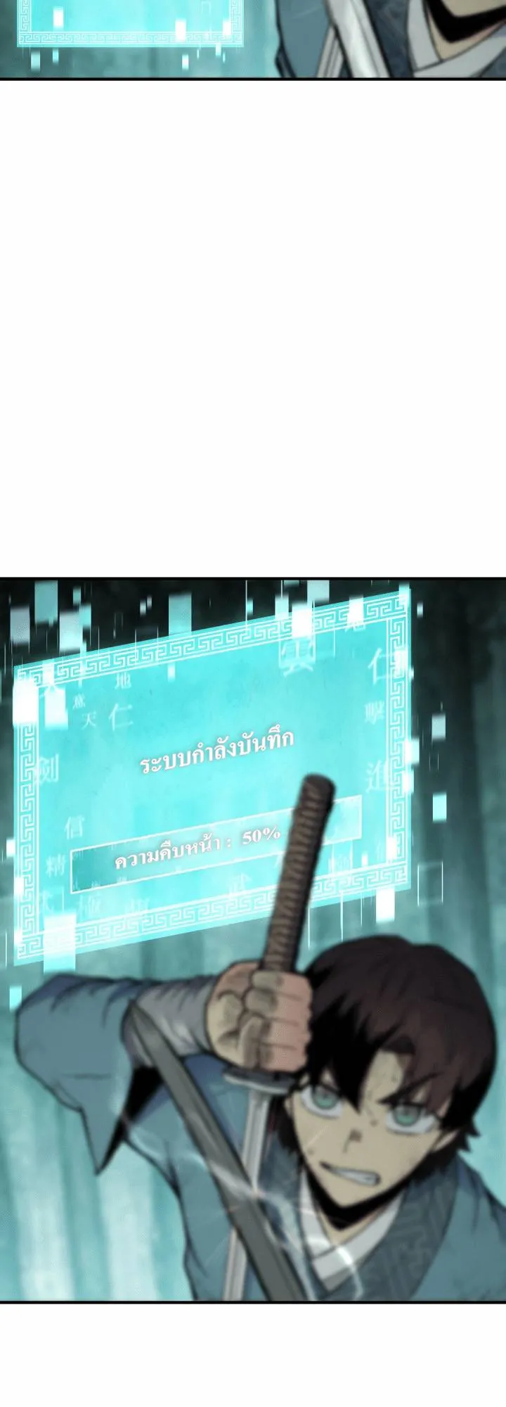 หน้า 58