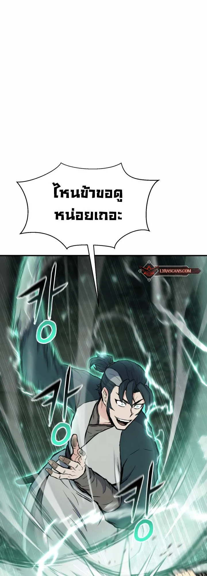 หน้า 59