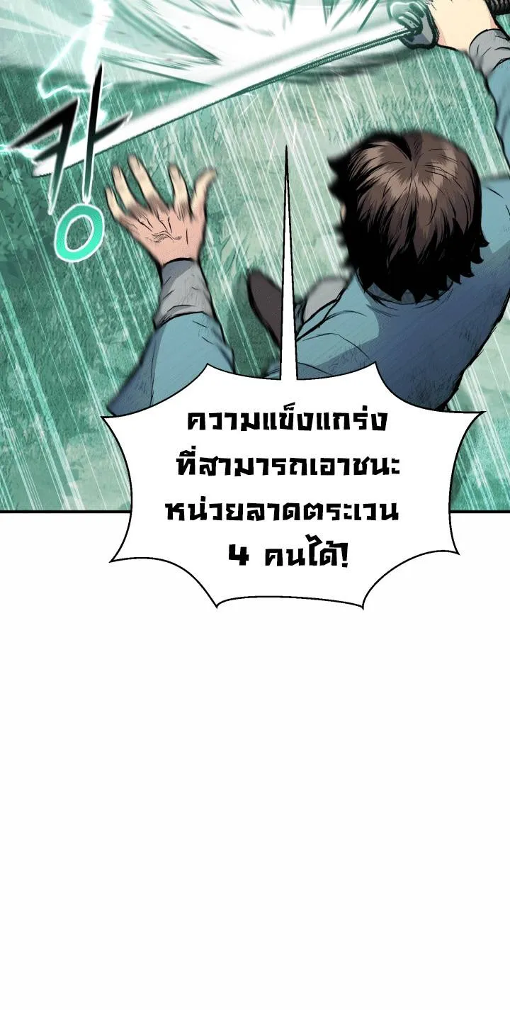 หน้า 60