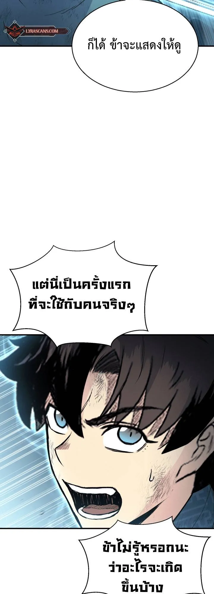 หน้า 63