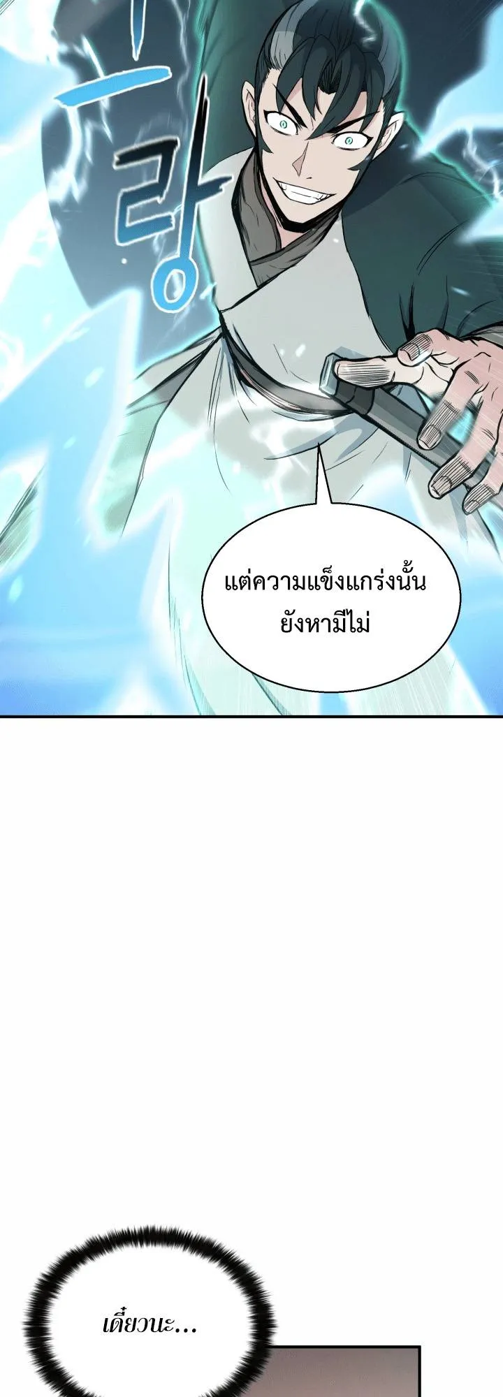 หน้า 68