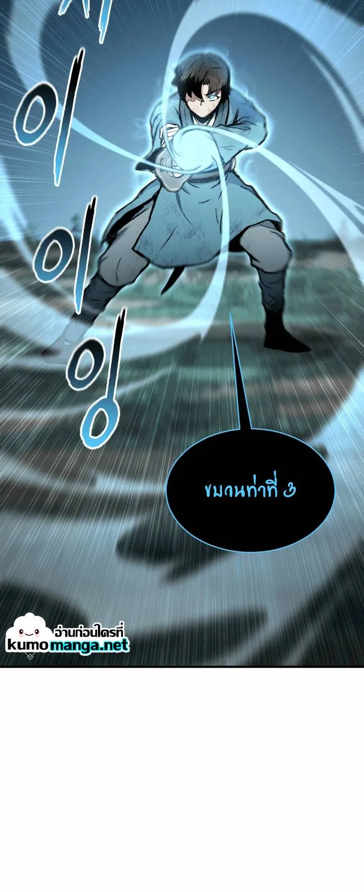หน้า 70