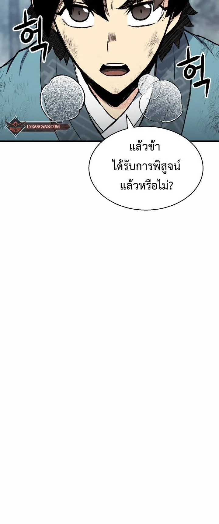 หน้า 79