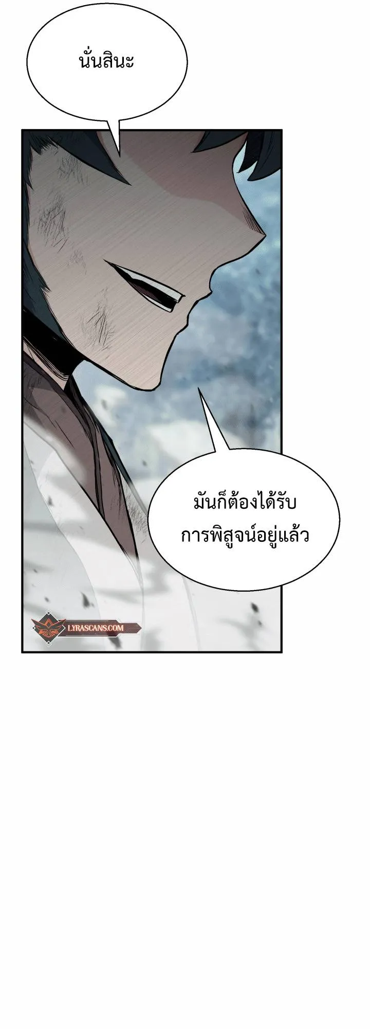 หน้า 80
