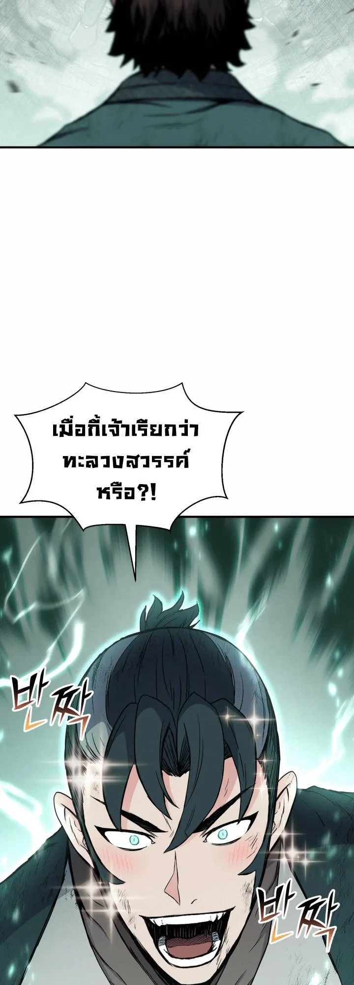 หน้า 82