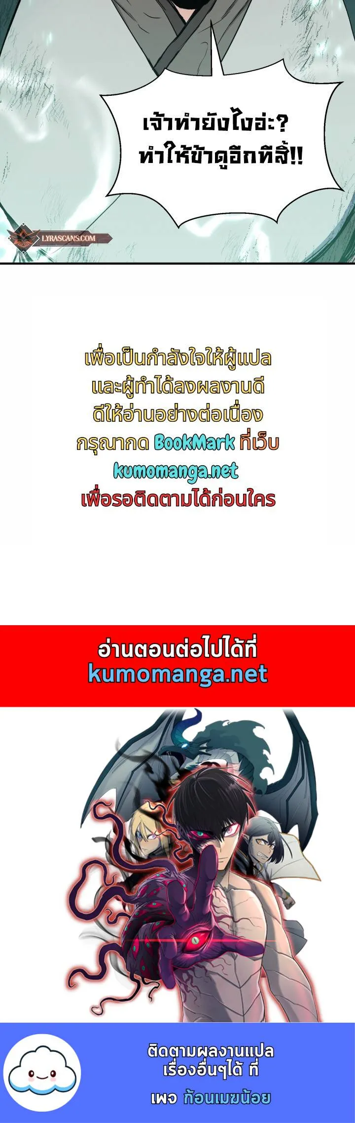 หน้า 83