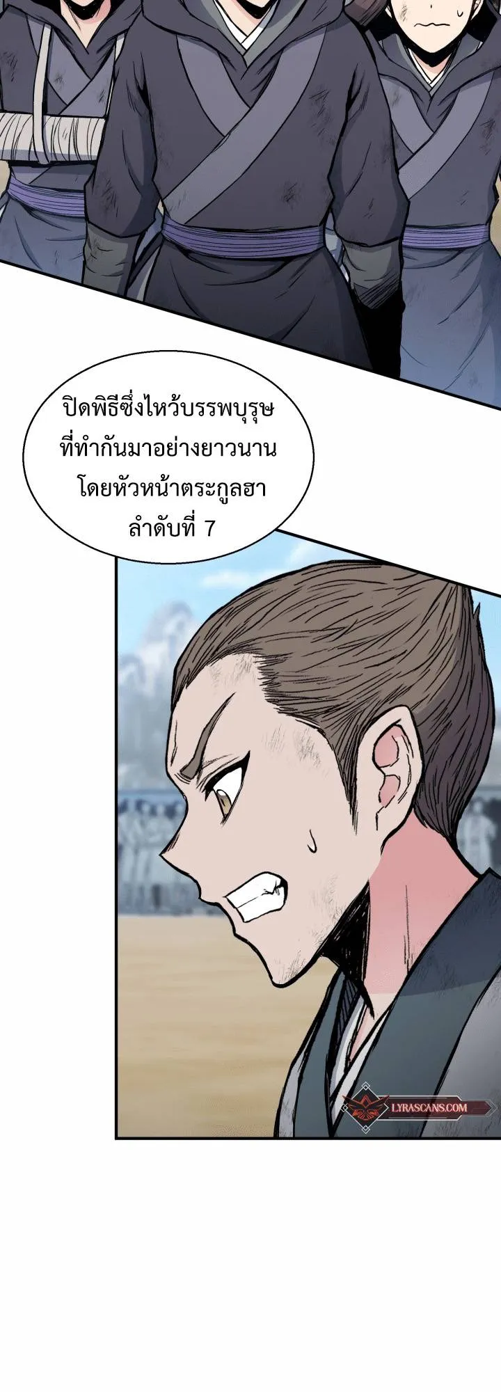 หน้า 39