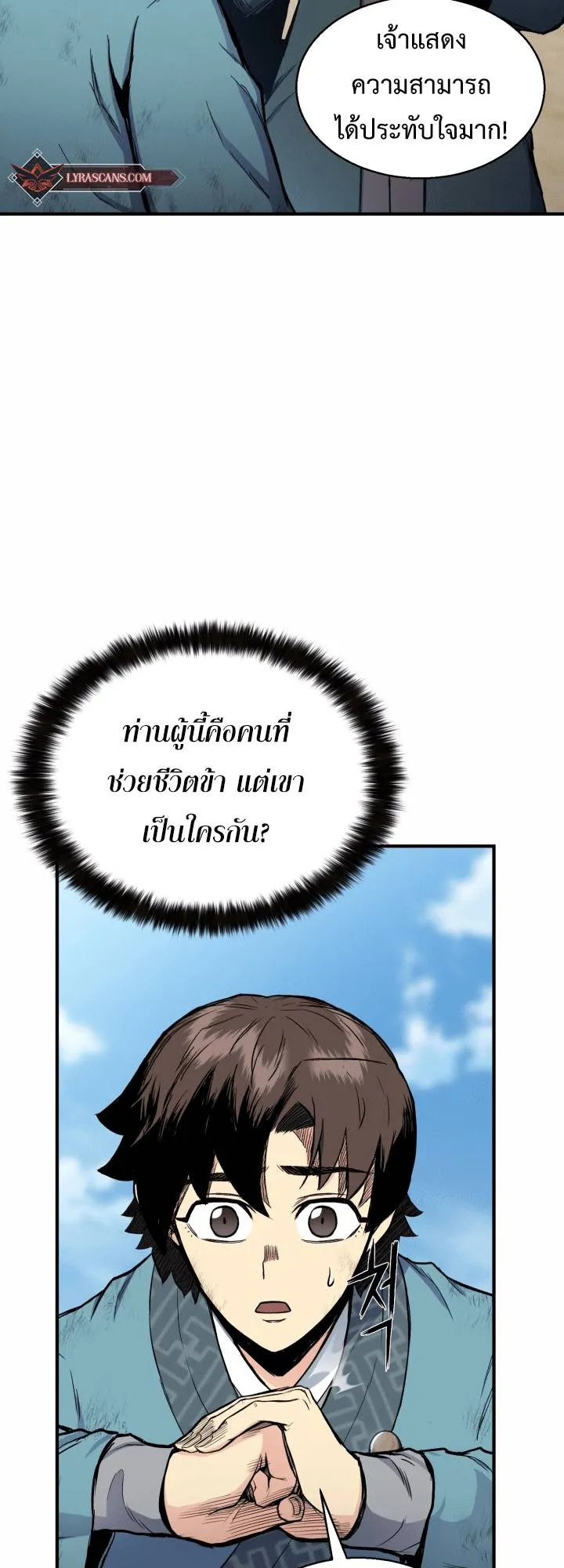 หน้า 45
