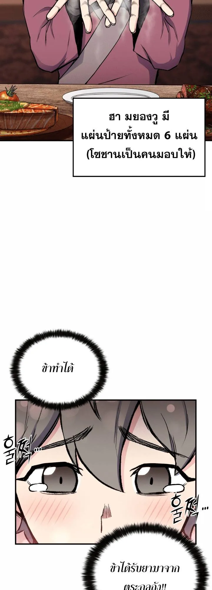 หน้า 55