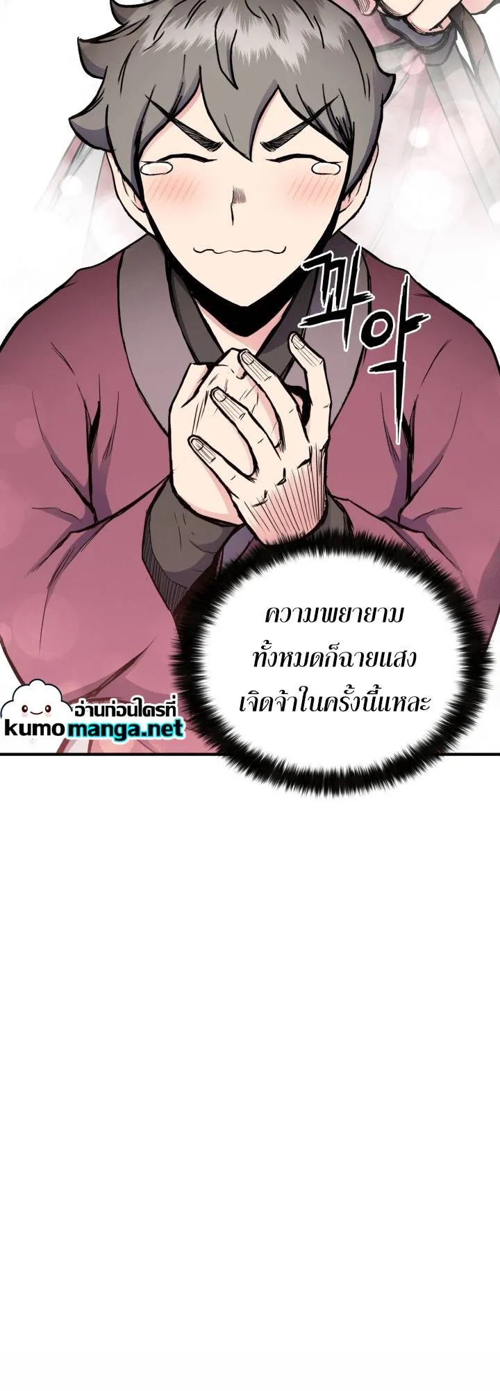 หน้า 57