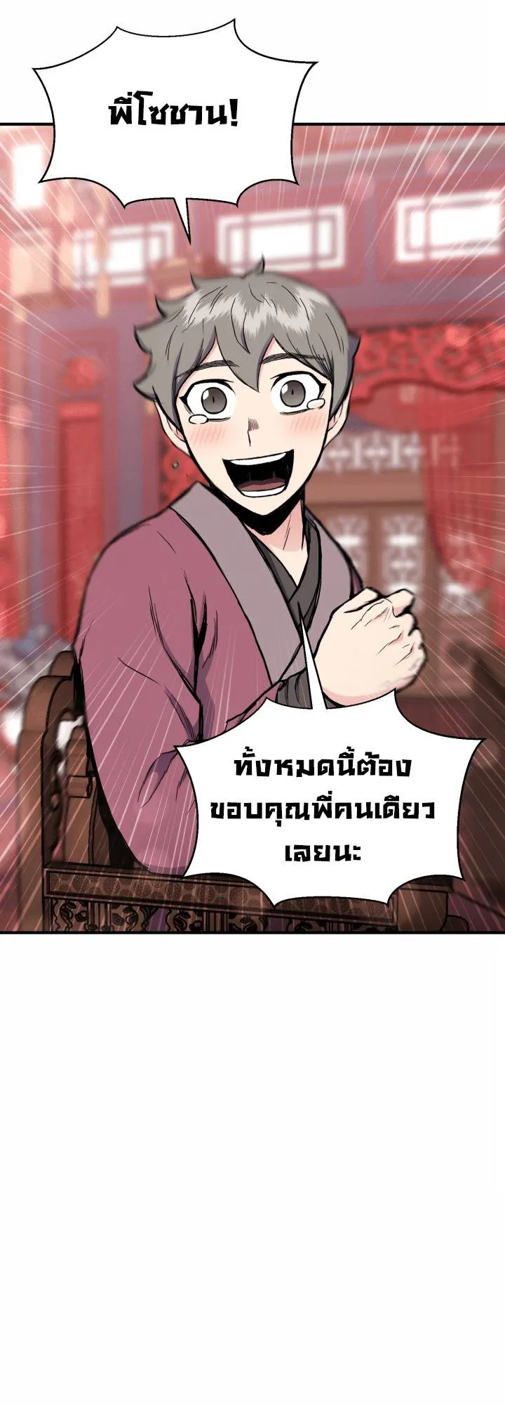 หน้า 58