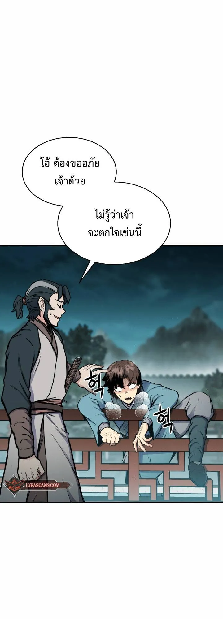 หน้า 67