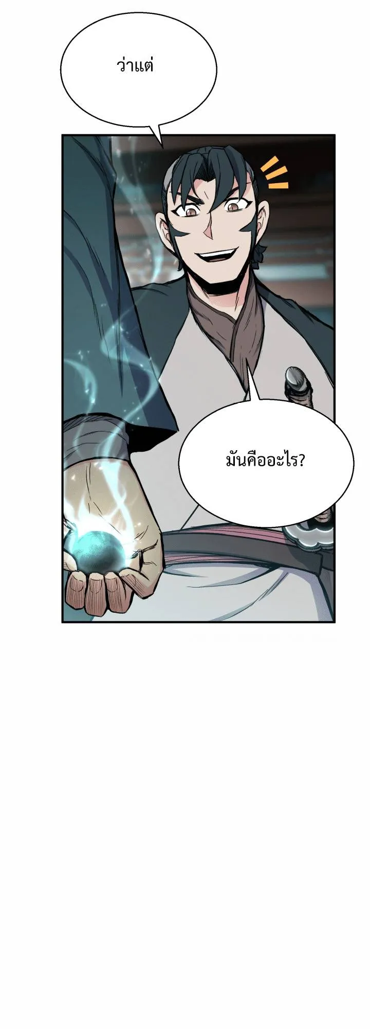 หน้า 69