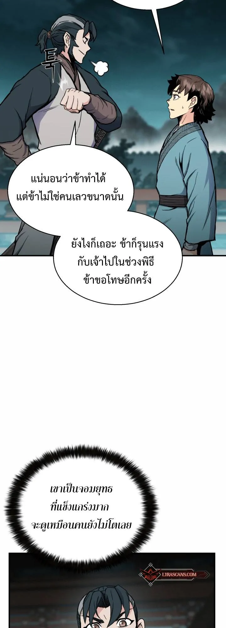 หน้า 74