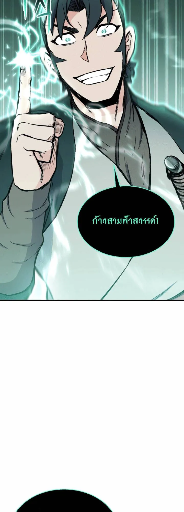 หน้า 77