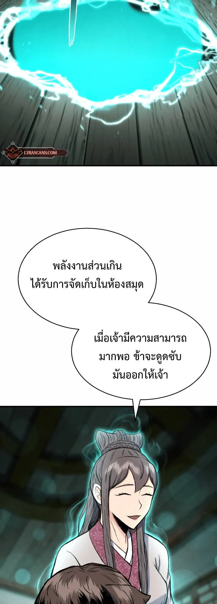 หน้า 32