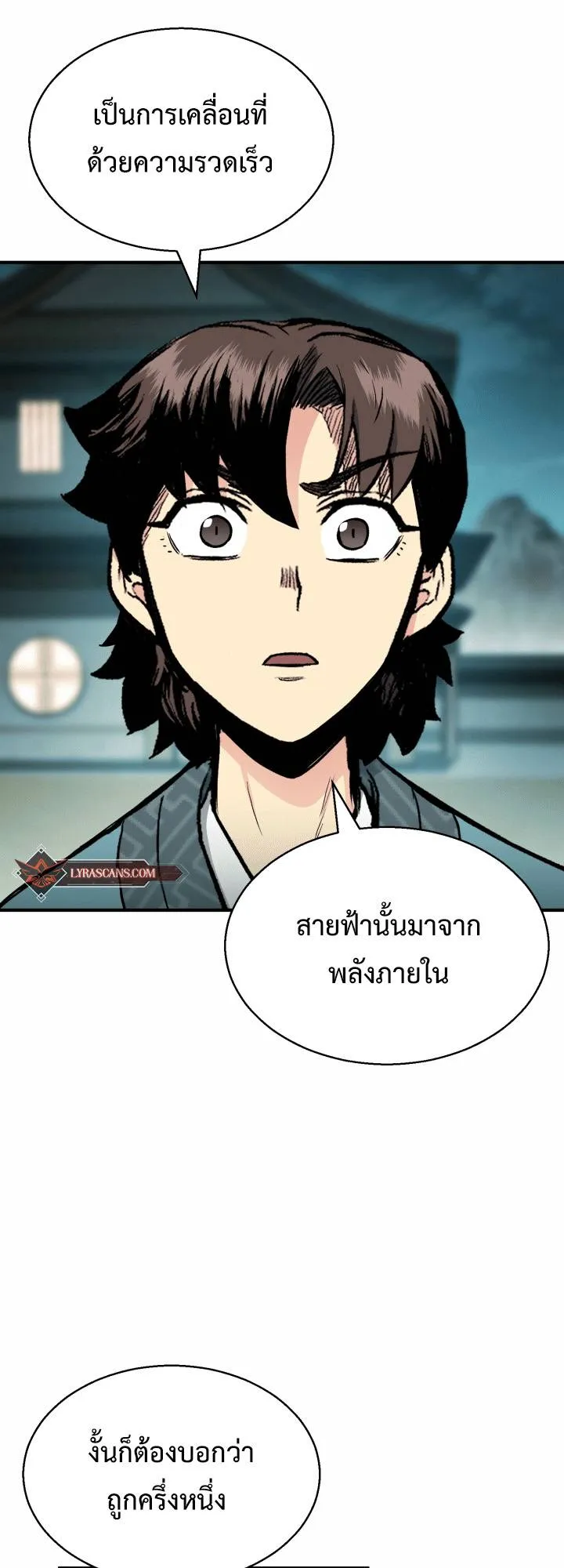 หน้า 49