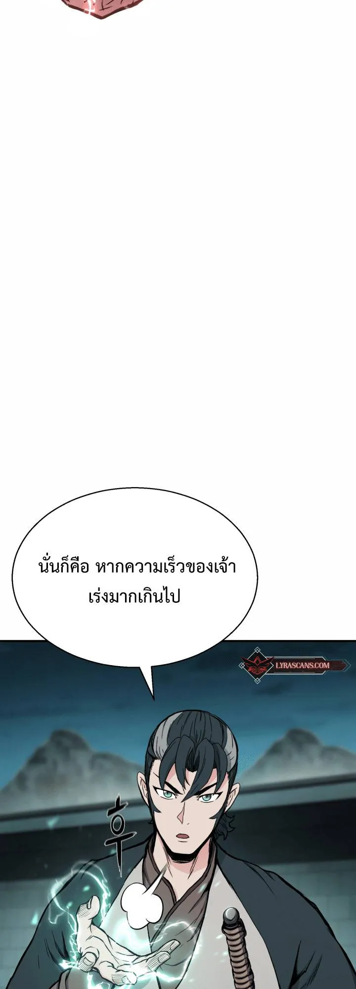 หน้า 59