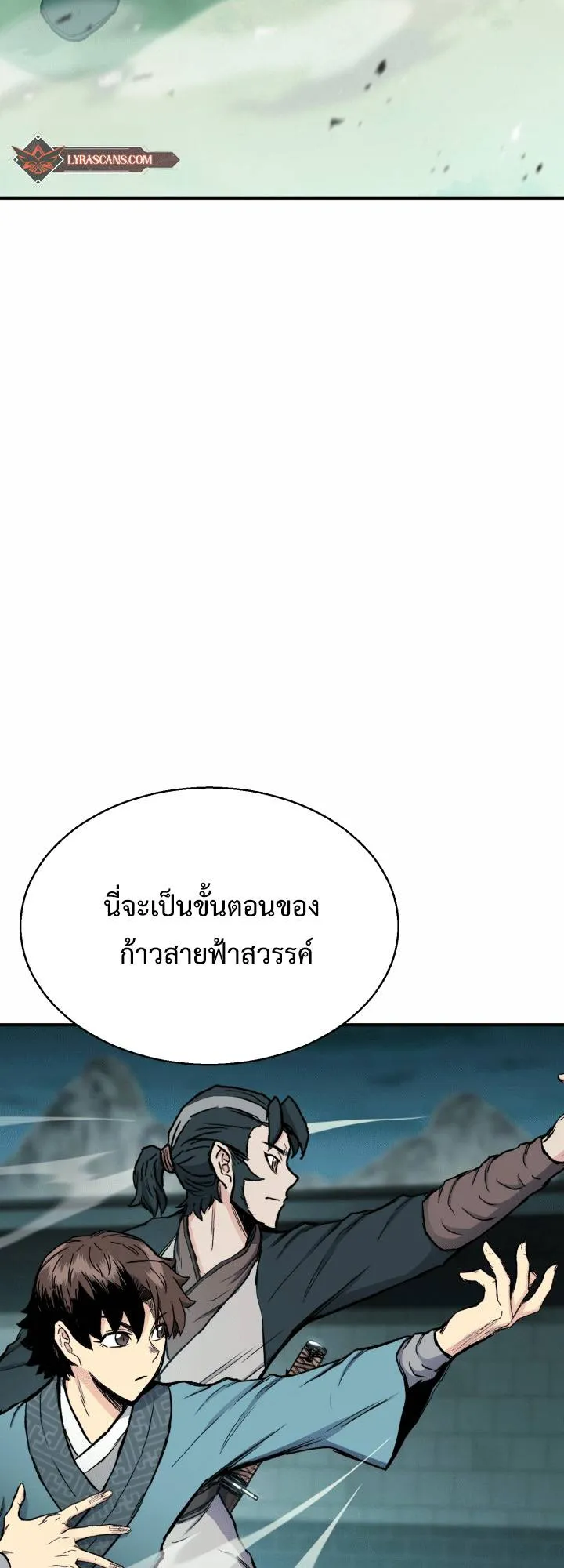 หน้า 63