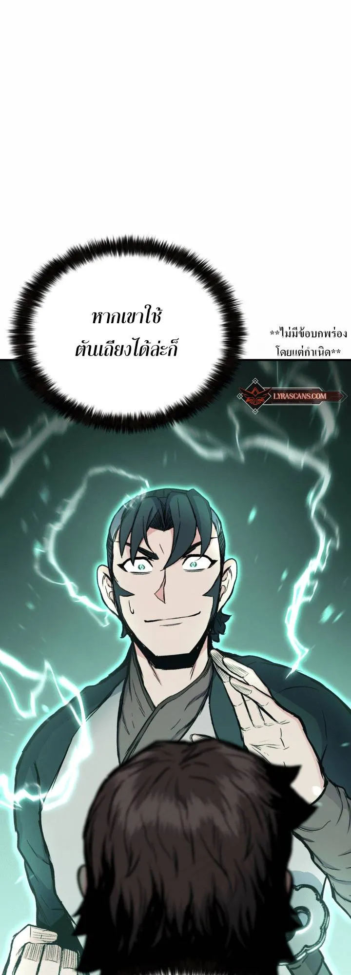 หน้า 67