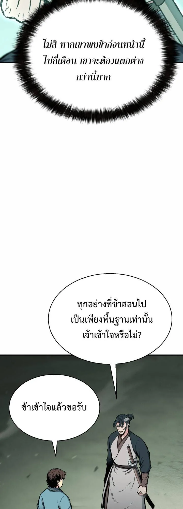 หน้า 68