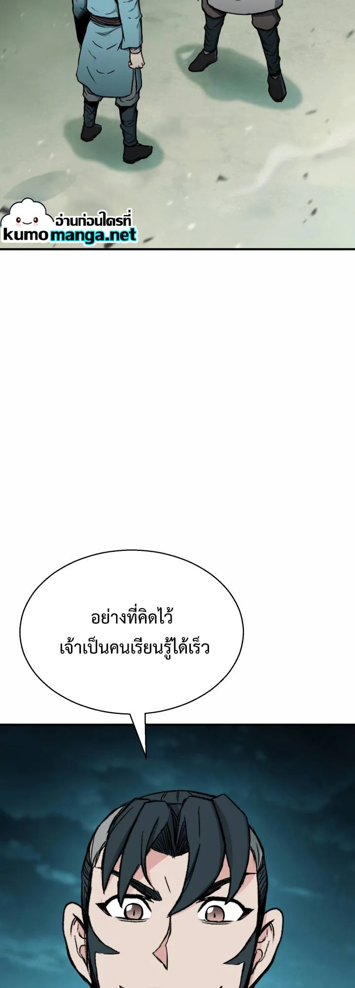 หน้า 69