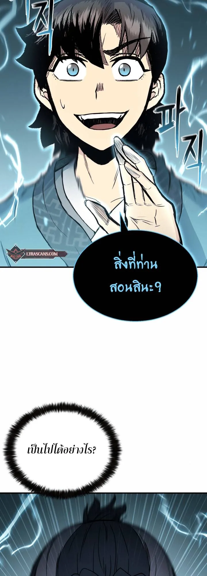 หน้า 76
